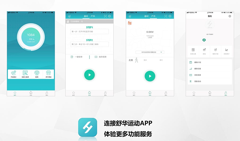 星空xk健身车_商用健身车_家用健身车_室内健身器材-广西星空xk体育健身器材有限公司 星空xk健身车_商用健身车_家用健身车_室内健身器材-广西星空xk体育健身器材有限公司
