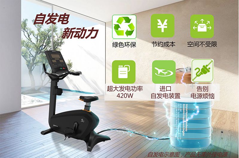 星空xk健身车_商用健身车_家用健身车_室内健身器材-广西星空xk体育健身器材有限公司 星空xk健身车_商用健身车_家用健身车_室内健身器材-广西星空xk体育健身器材有限公司