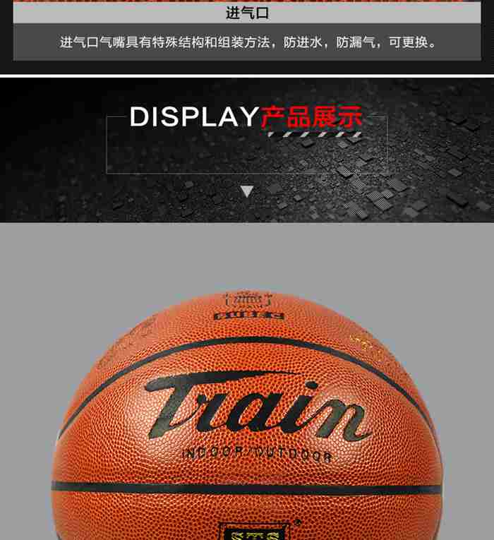 广西星空xk体育-篮球系列