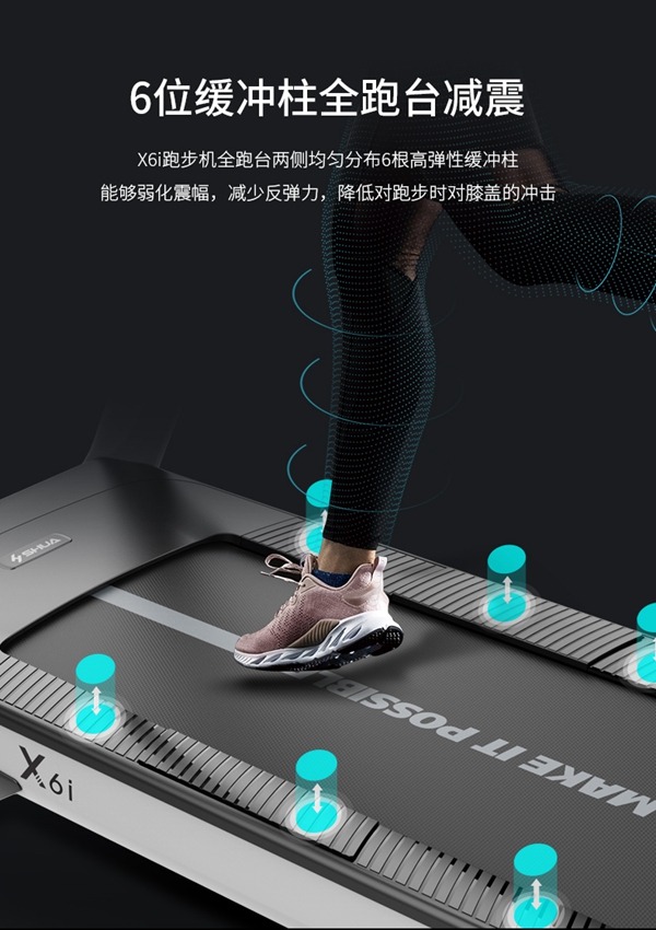 星空xk跑步机_广西健身器材厂家_广西星空xk体育