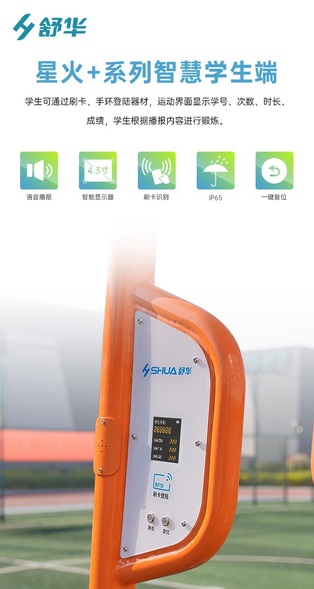 校园体育健身路径,学校健身器材,户外健身器材-广西星空xk体育健身器材有限公司