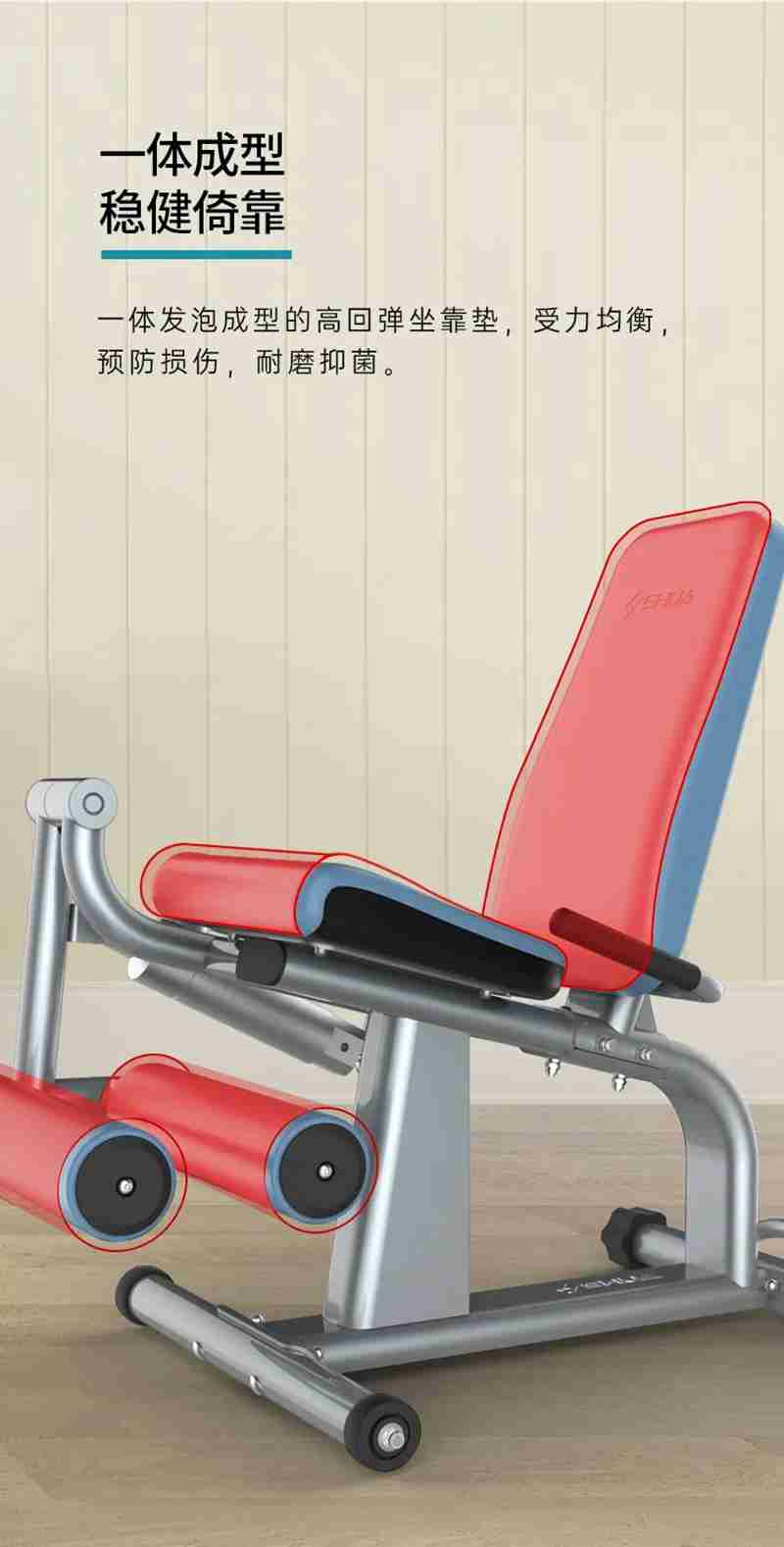 星空xk56等速肌力训练系列：专为老年人打造的肌肉力量训练器