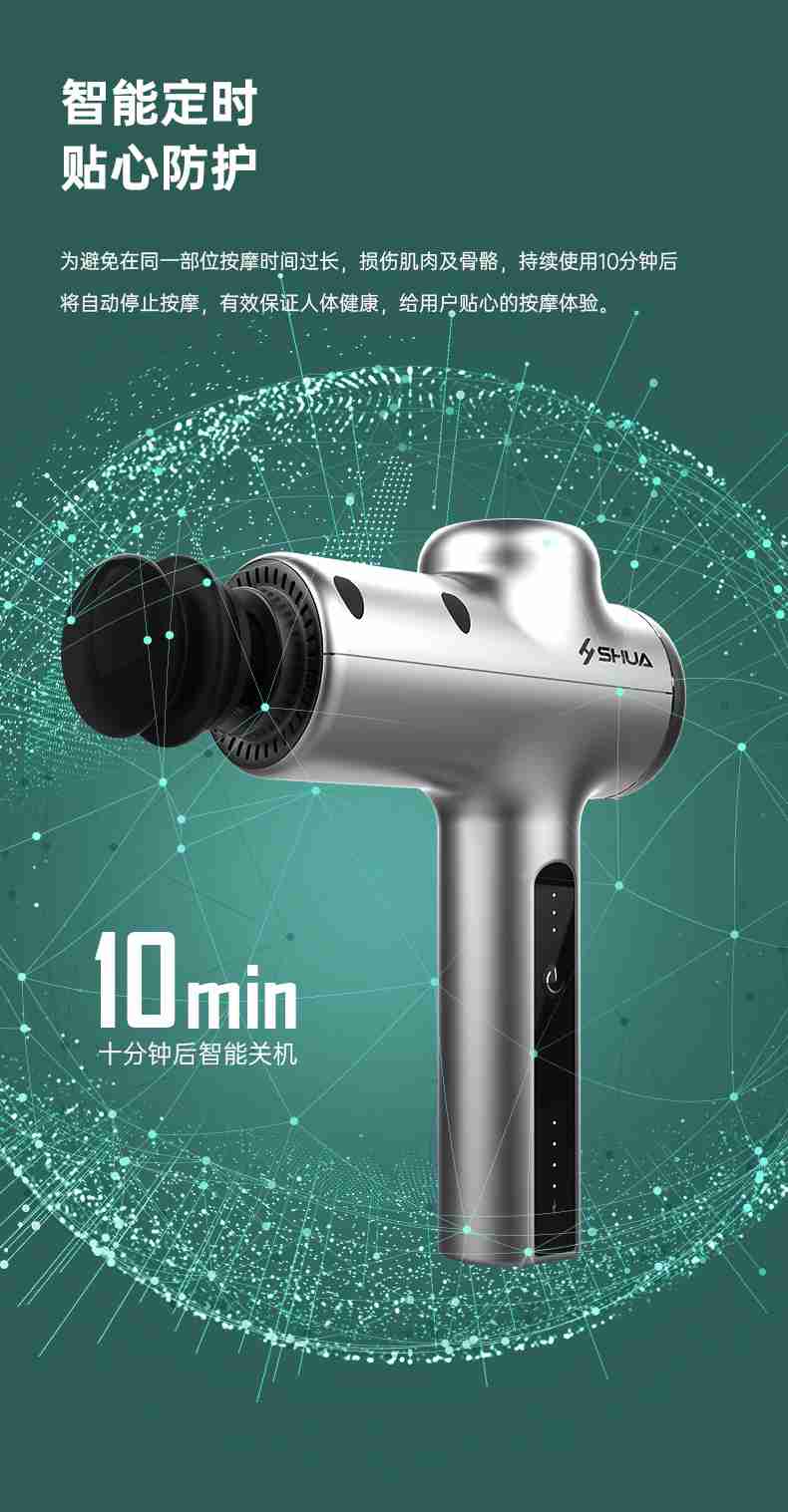 筋膜按摩器_星空xk按摩器材_广西按摩器材-广西星空xk体育健身器材有限公司